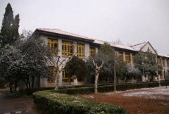 浙江师范大学