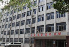 黄石市第一技工学校
