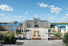 大庆师范学院