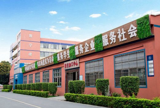 佛山市南海区科贸职业技术学校图片