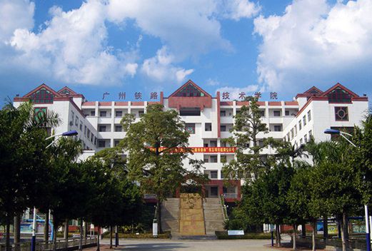 佛山市南海区科贸职业技术学校图片
