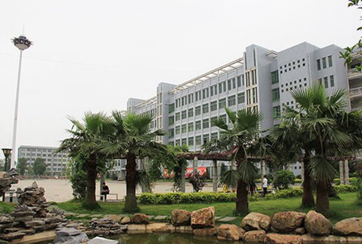 衡阳市高级技工学校图片