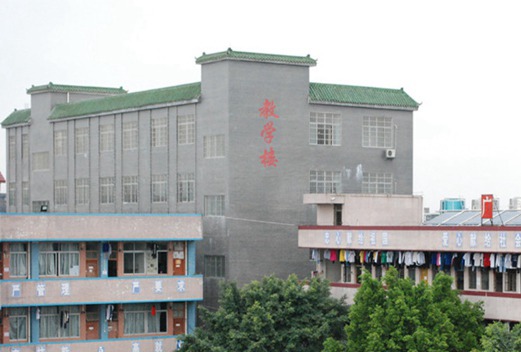 广州城市职业技工学校