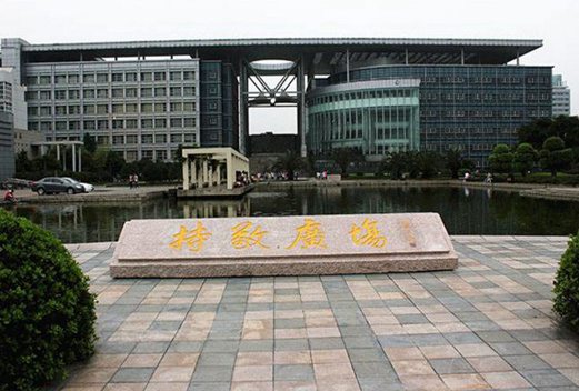 温州大学图片