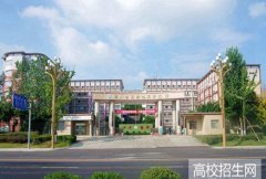 四川省国防教育学院南充校区