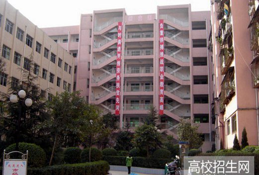 巴中市职业中学