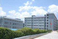 云南三鑫职业技术学院