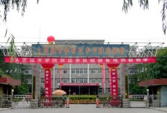 太原城市职业技术学院