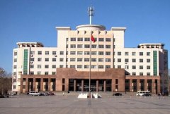 济宁工业技师学院