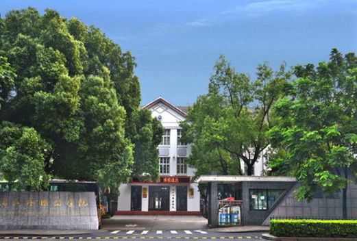 浙江外国语学院