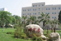 西安城市交通学院