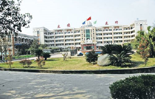 四川省资阳市雁江区职业技术学校