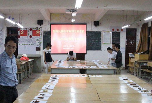 黔南民族医学高等专科学校图片