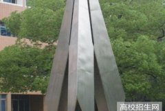 西安海棠职业技术学院