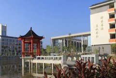 惠州卫生职业技术学院