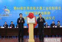 辽宁工程职业学院