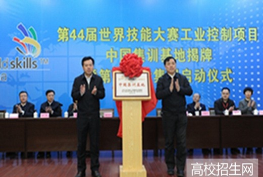 辽宁工程职业学院