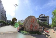 山西省财政税务专科学校