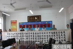 郑州升达经贸管理学院