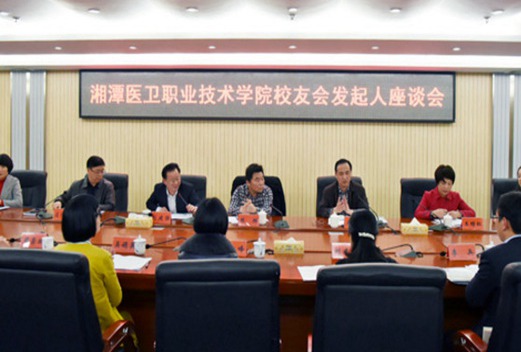 湘潭职业技术学院图片