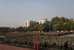 武汉外语外事职业学院