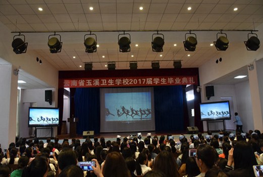 玉溪卫生学校图片