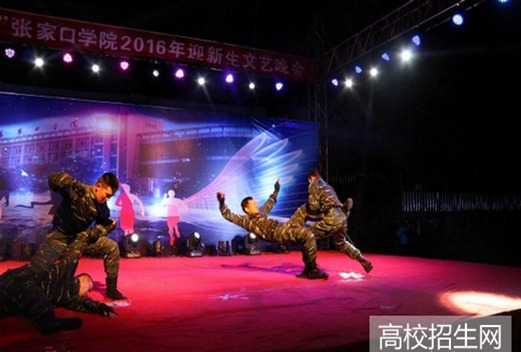 张家口学院图片