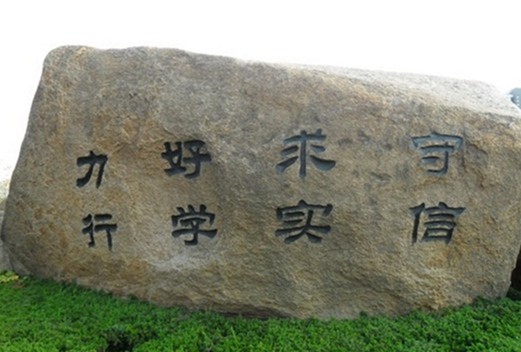 山东协和学院图片