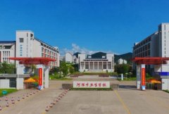 河源市卫生学校