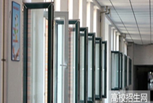 沈阳工业大学
