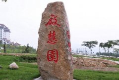 潍坊工程职业学院