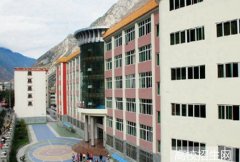 绵阳师范学院