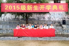 梅州市卫生职业技术学校