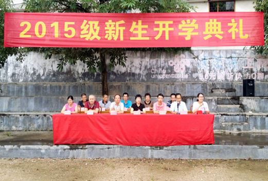 梅州市卫生职业技术学校