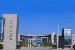 东莞卫生学校