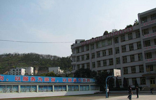 四川省珙县职业技术学校