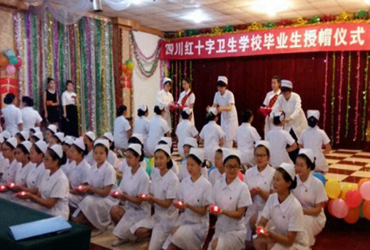 四川省红十字卫生学校图片