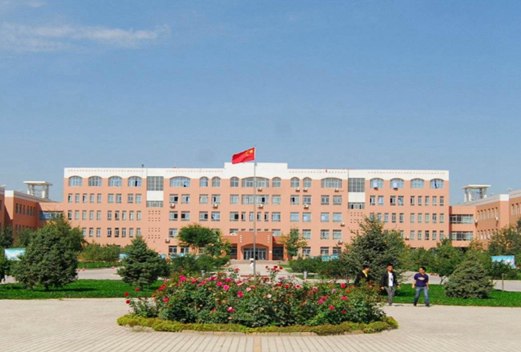 昌吉学院图片