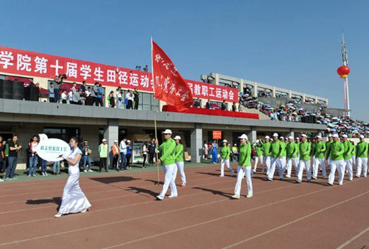 晋中学院图片