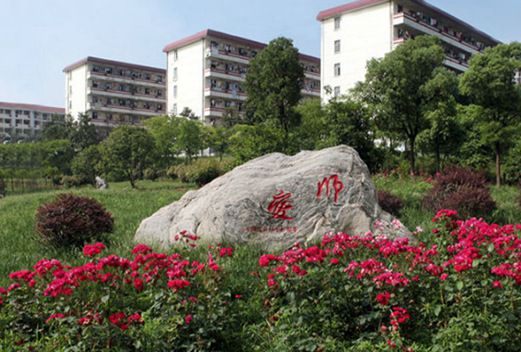 镇江高专卫生护理学校