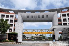 广州科技贸易职业学院