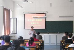 天津职业大学