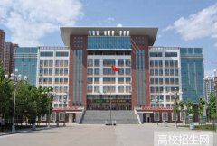 石家庄科技工程职业学院