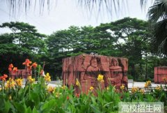 佛山科学技术学院