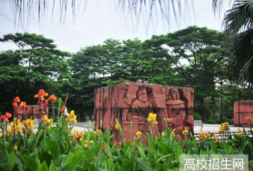 佛山科学技术学院