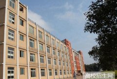 四川民族学院