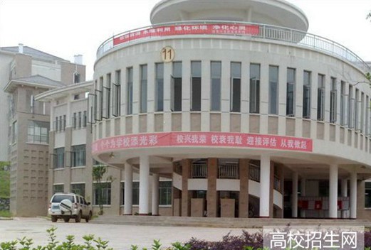闽北职业技术学院图片