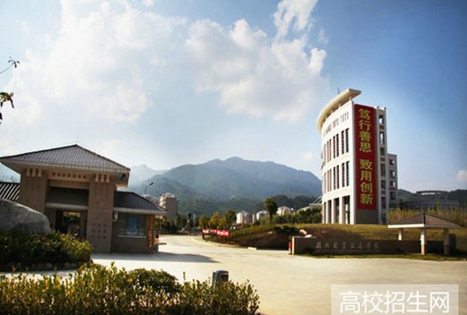 闽北职业技术学院图片