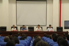 湖南科技职业学院