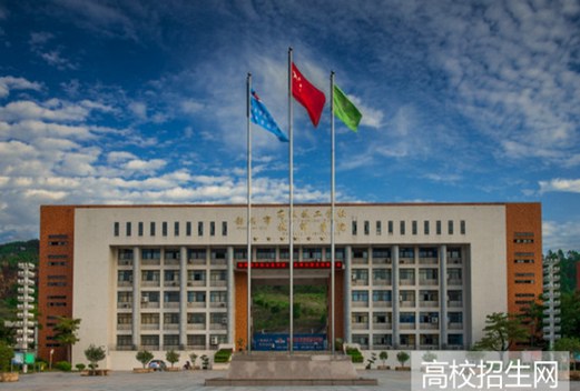 韶关市技师学院